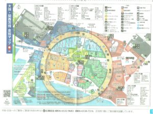 大阪・関西万博